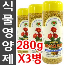 SMN 바이오코트 식물 영양제 다육이 화초 화분 복합 비료, 3개