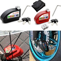 지전거 오토바이 전동킥보드 알람디스크락 자물쇠, 블랙