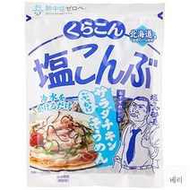 일본 Ogura Foods Salted Konbu 오구라 푸드 솔트 콘부 다시마 58g 5팩
