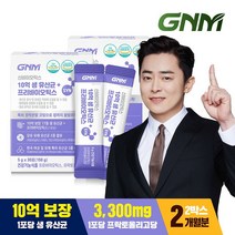 GNM자연의품격 10억 생 유산균 + 프리바이오틱스 2박스, 상세 설명 참조, 단일옵션