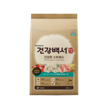 카길 건강백서 전연령 생선 건강한 스트레스 반려견 사료, 9개, 2kg