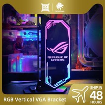 그래픽 카드 수직 gpu 지원 다채로운 vga 브래킷 스탠드 gpu 홀더 사용자 정의, 5v 리모콘