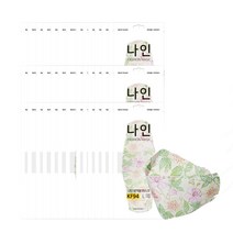 나인방역용마스크(대형)(KF94), 50매, 블러썸