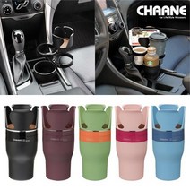 차아네 정품 5단 와이드 차량용컵홀더 멀티 자동차 BMW 카니발 qm6 싼타페 수납거치대, 핑크