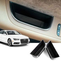 가오 아우디 A7 도어 손잡이 포켓 수납 실내 편의 자동차용품