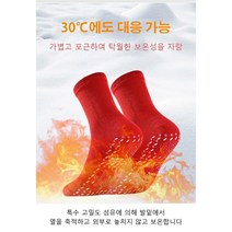 양말 울 방한 발열 양말 자동 발열 보건 양말 방한 겨울양말 남녀 공용 양말 수족냉증 보온양말 *2쌍
