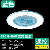 천장 복층 에어라트론 안방 루시에어 원목 우드 실링팬 선풍기 북유럽 샹들리에 조명 오아, 디밍-리모컨3