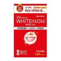 페리오 화이트나우 미백패치 택1 (일주일팩 14입 / 8P*8 (64입)), 일주일팩(14P)