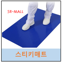 STICKY MAT 국산 스티키매트 먼지제거 신발먼지제거 표준사이즈 600 X 900 1BOX 30시트 10묶음, 중국산