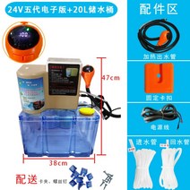 새로운 자동차 워터 디스펜서 뜨끈한 커피 한잔 컵라면 조리, 5세대 24V 정수기 20리터 물통 포함
