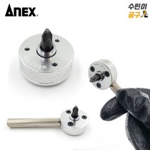 아넥스 미니 라쳇 주먹 드라이버 세트 초소형 초슬림, 아넥스 라쳇 드라이버 NO.316