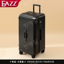 EAZZ 예쁜 대용량 캐리어 클래식 수화물 PC 트렁크 여행가방 TSA