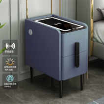 스마트만능 협탁 무선충전 지문잠금 블루투스 스피커 무드등 멀티 심플 모던 협탁, 스모그 블루 USB + 35cm