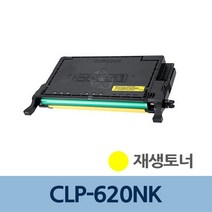 CLP-620NK 재생 토너 노랑 CLT-Y508L 리필 전문 충전 P/S:93CB76 JH+22128EA : CLTY508L 재생토너전문업체 프린터토너 토너리필 토너카트리지 프린, jh ; 1, jh ; 본상품선택, jh ; 본상품선택