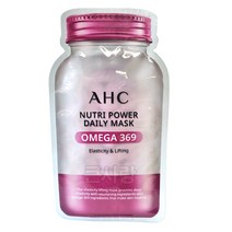 ahc 뉴트리 파워 데일리 마스크(오메가 369 ) 25ml, 오메가 369 용량:25ml
