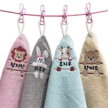 풀풀 귀여운 동물 자수 고리수건 어린이집 이름자수수건, 곰, 1개, 블루