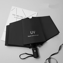 데이모드 완전자동 uv차단 암막우양산