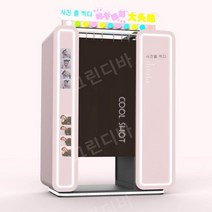 인생네컷 무인기계 스캔 인쇄 셀프사진 포토 스티커 증명사진 창업 고화질, 01.마카롱 파우더 (디럭스 에디션)