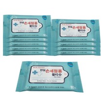YBK 물 필요 없이 간편하게 99.9% 항균효과 안심 손세정용 물티슈 10매, 10개