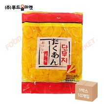 푸드올마켓_ 하나단무지 슬라이스 1kg /압축, 단품, 단품