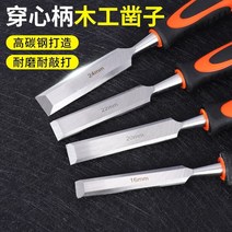 목공끌 우드 카빙 키트 각끌기 접도 도구 큰 납작한 납작한 납작한 삽 나무 초경질 목수, 38mm