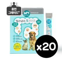 멍스냥스 강아지 고양이유산균 포스트바이오틱스 소화효소 반려동물 면연력 민트 30일분 20개