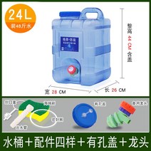 농업용 농막 대형 물통 100 L 생수통 150 200 리터, 수직 24L 물 탱크 48 파운드 배달 (액세서리 4