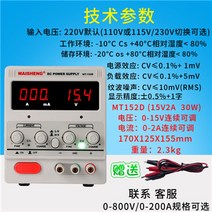 파워서플라이 DC 파워서플라이 가변 전압 30V5A10a 수리, 단일옵션, 옵션01
