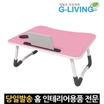 식탁 1인좌식 간편 간편한 성인용 공부상 과외테이블 기숙사접이식책상, 고래Living, 단일옵션