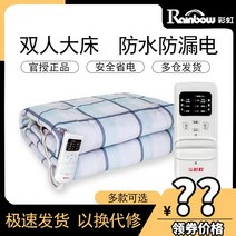 USB전기매트 싱글 더블 온도 조절기 캠핑용전기요, [04] 더블 더블 컨트롤 길이 1.8미터 * 너비 1
