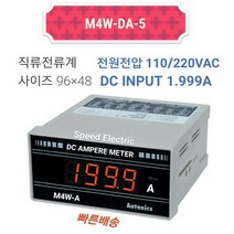 오토닉스 M4W-DA-5 판넬메타 직류전류 1.999A AC전원