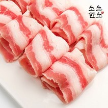 소소한소 냉동 우삼겹 1kg(미국산)