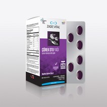 터키 제이드바이탈 블랙커민씨드오일 캡슐 900mg 60캡슐 터키직배송, 4박스