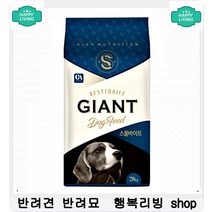 활발한 소형 강아지 고에너지 사료 3개월강아지사료추천 포메사료추천 비숑사료추천