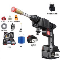 urkoteer 고압 세척기 휴대용 세차기 무선 가정용 충전식 2580VF배터리 변환 플러그 220V 포함 한국 A/S 증정, 고속 배터리 1개+ 수납함