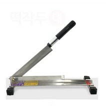 사이즈 대형 국산 스텐 떡 약 약초 작두 손 떡 고기 절단