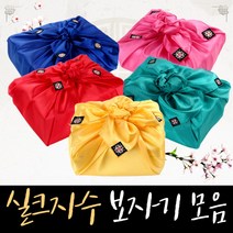 보자기천 실크 보자기 예단 과일 이바지 답례품 선물 포장 함보자기 공단 떡보자기 예단보자기, 실크 소_01 노랑색