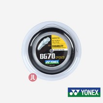 요넥스 BG70-2 0.70mm200m 프로 블랙 롤거트, 단품, 선택완료