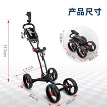 골프카트 핸드카트캐리백 골프손카트 휴대 및 접을 수 있습니다 우산 홀더와 물병 홀더가 있는 playeagle 4륜 골프 가방 트롤리, 검은색