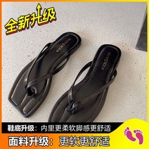 여름 여성 쪼리 샌들 흰색 스퀘어 슬리퍼 큐빅 통굽 추천 커플 여행용