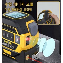 3-in-1 레이저 거리 측정기 스틸 줄자 거실 레이저 측정기 레이저 장치, 블루, 1개