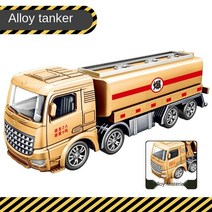 트랙터 트레일러 농기계 로타리 지게발 트랙터 자동차 게임 장난감 어린이 1 년 모델 합금 금속 플라스, 09 Tanker Truck