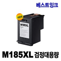 삼성 INK-M185 재생 잉크 대용량 SL-J1680 J1683 J1685 J1780, M185 검정 재생대용량