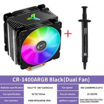 CPU쿨러 완벽호환 쿨러 JONSBO ARGB 4 히트 파이프 타워 CPU ITX 공랭식 인텔 LGA1700 AMD 2011 써멀 페이스트 5V 3 핀, 14.CR-1400 ARGB DBlack - As Sh