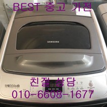 삼성세탁기 삼성일반형 통돌이 세탁기 중고세탁기 13KG, 중고세탁기드럼