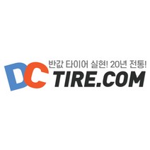 마제스티9 TA91 245/40R19 휠얼라이먼트무료+장착비무료 [ 양주 서대구 용인 평택 오산 천안 ]