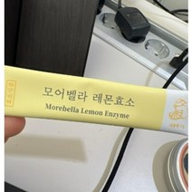 [모어벨라] 레몬효소 3박스, 효소