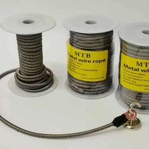 정전기 제전 로프 방지 섬유 제거 실버 MTB 와이어, 3mm 탄성력 1m(자석구리버클 접지선 포함)
