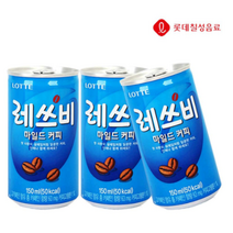 (강추)[롯데칠성] 레쓰비(업소용) 150ml(30캔), 60캔, 150ml