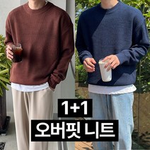1+1 제프 오버핏 하찌 라운드 니트